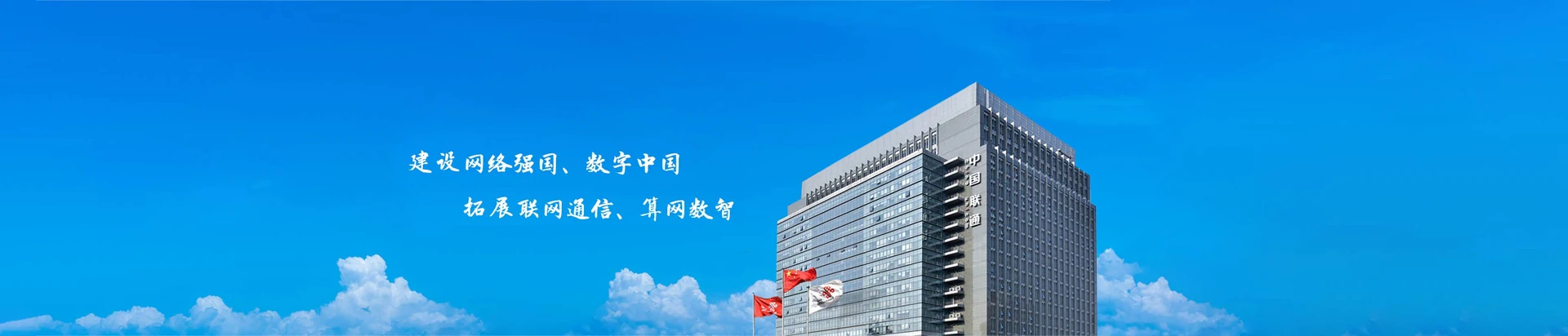 宁乡市联通宽带